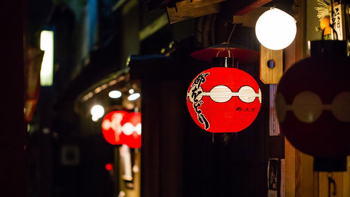 Kyoto Gion Lanternes Geisha