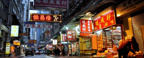 Enseignes publicitaires dans les rues de Hong Kong