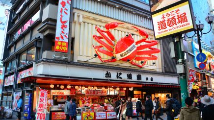 osaka-crabe-rue-japon