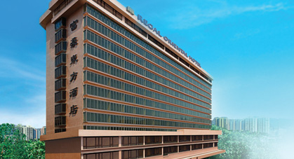 Hôtel Regal Oriental Hong Kong 3*