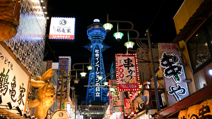 Tokyo-Akihabara