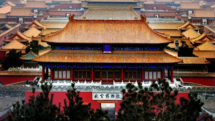 Cité interdite à Pékin en Chine