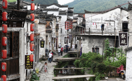 Pékin citée interdite